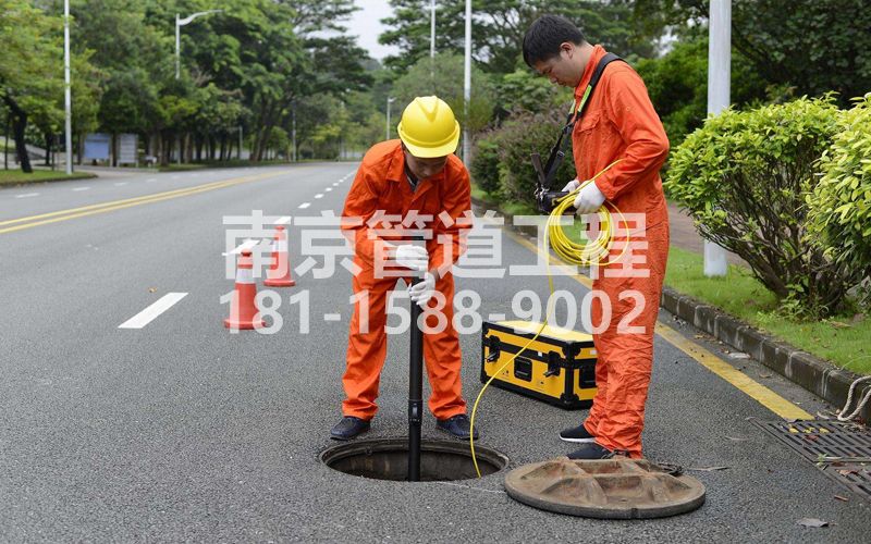 仙林新村市政管道检测