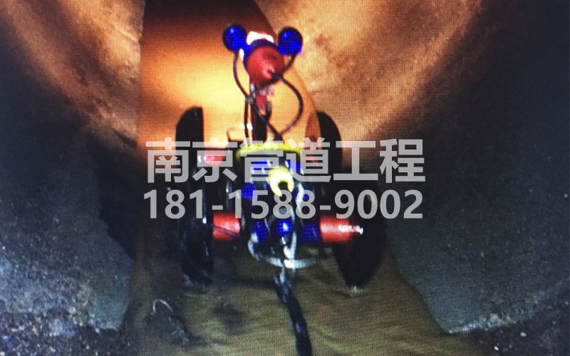 仙林新村管道机器人检测