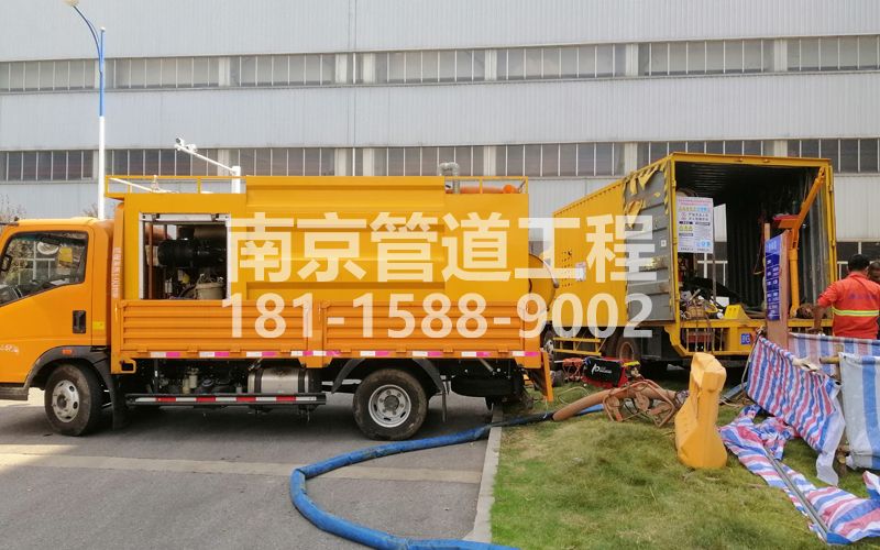 247仙林新村上汽集团管道清洗