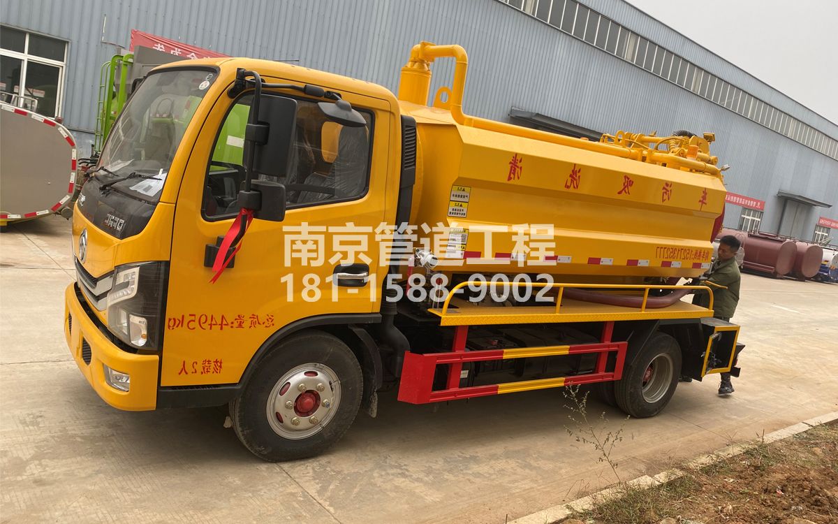 仙林新村喜讯|热烈祝贺我公司新增购置《吸污清洗车》工程车