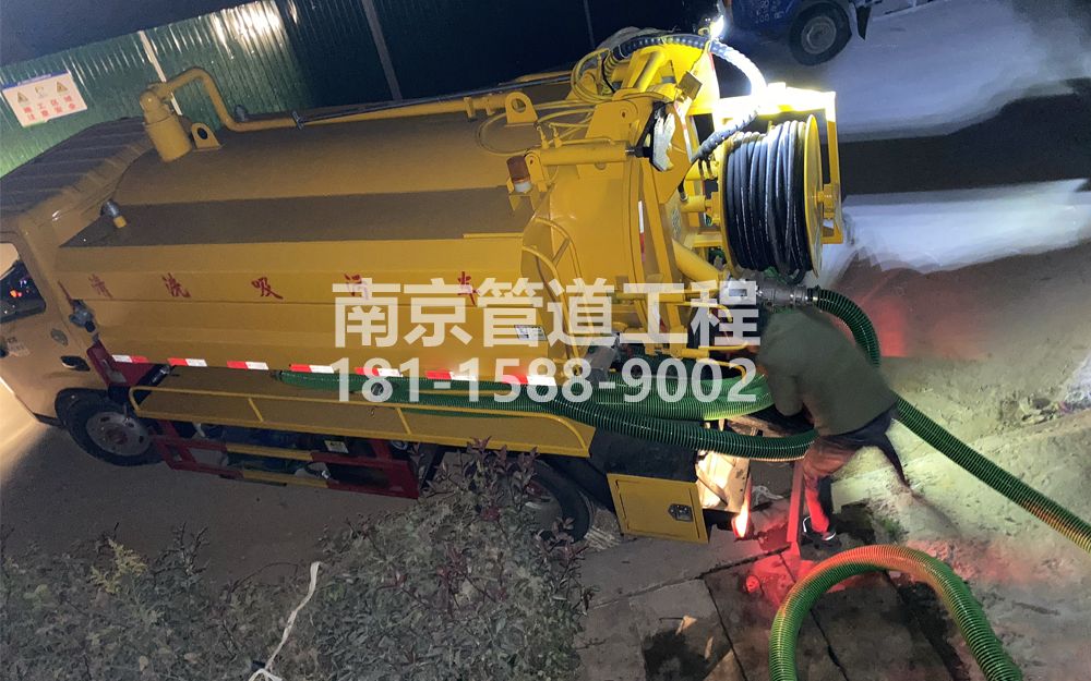 268仙林新村酒厂污水清运