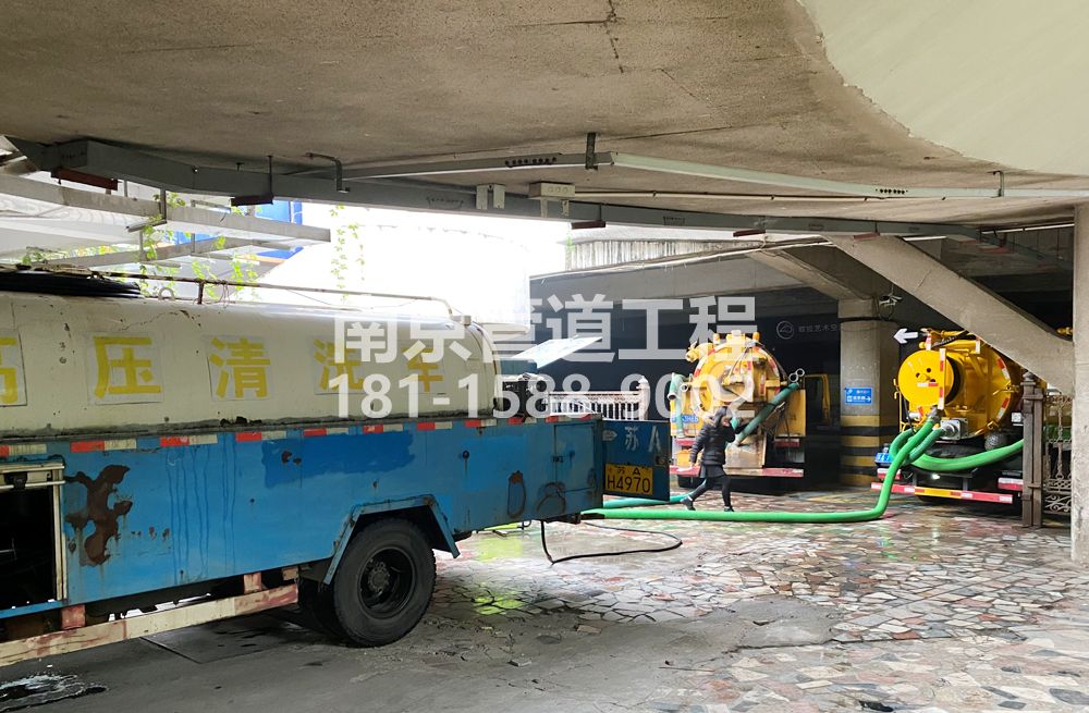 273仙林新村商场地下室污水清理
