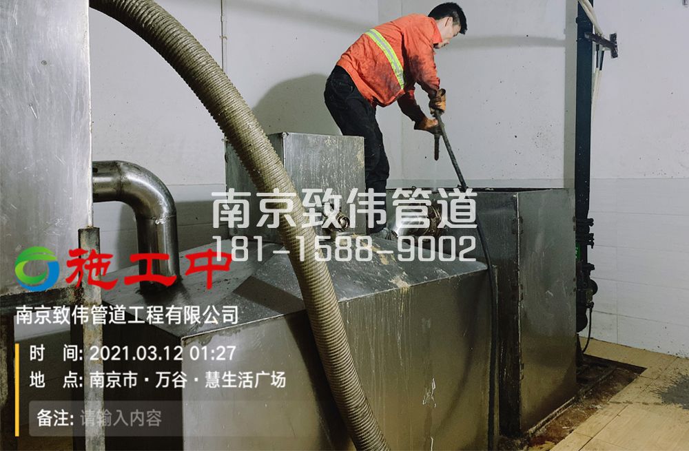 324仙林新村地下室隔油池清洗