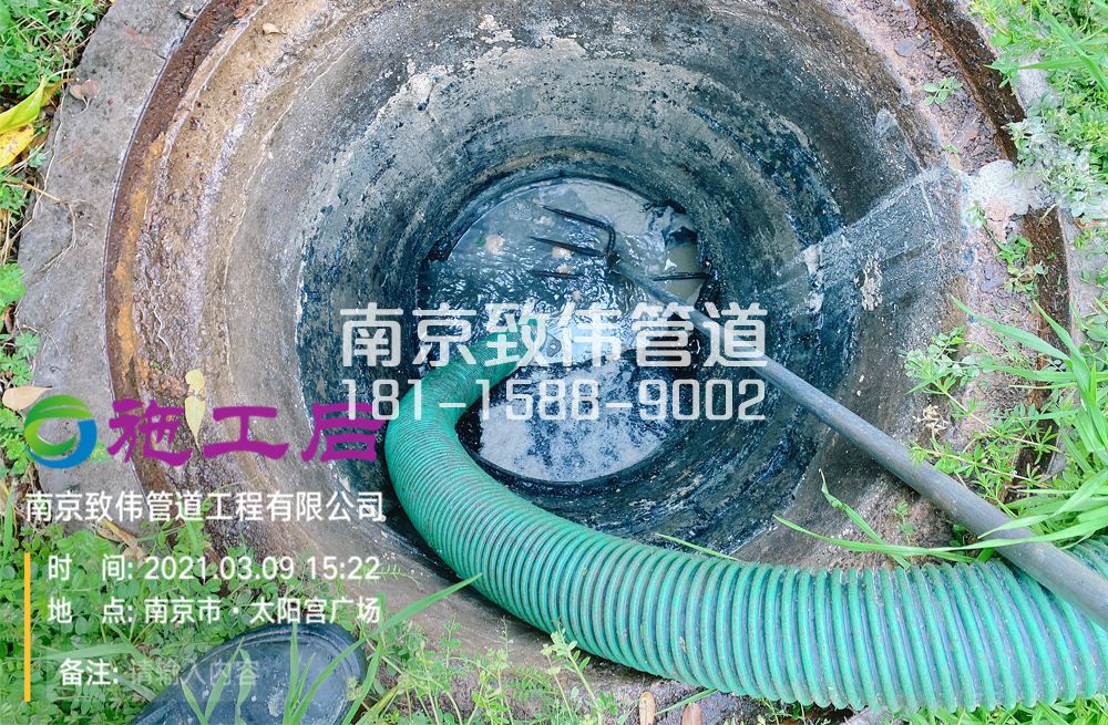 325仙林新村商场管道清洗