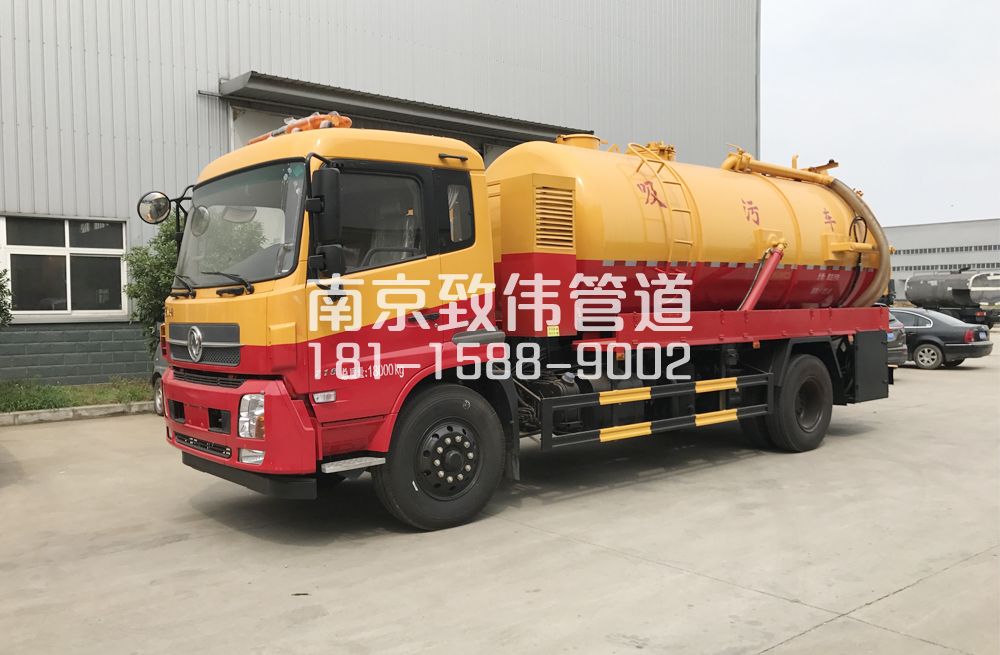 341仙林新村天龙吸污车12方