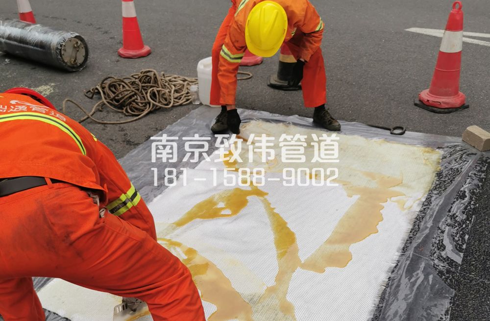 仙林新村管道树脂修复