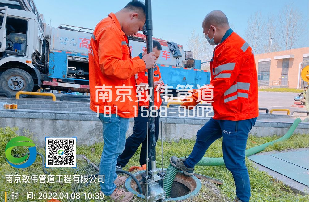 仙林新村医疗公司管道检测