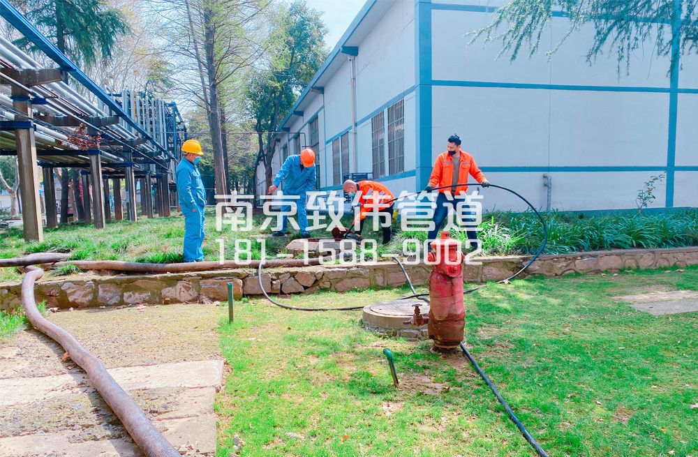 360仙林新村石化工厂管道清洗