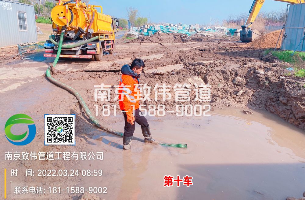 仙林新村工地泥浆清运