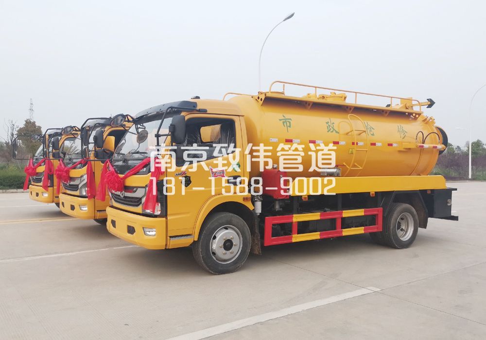 370仙林新村10方吸污车