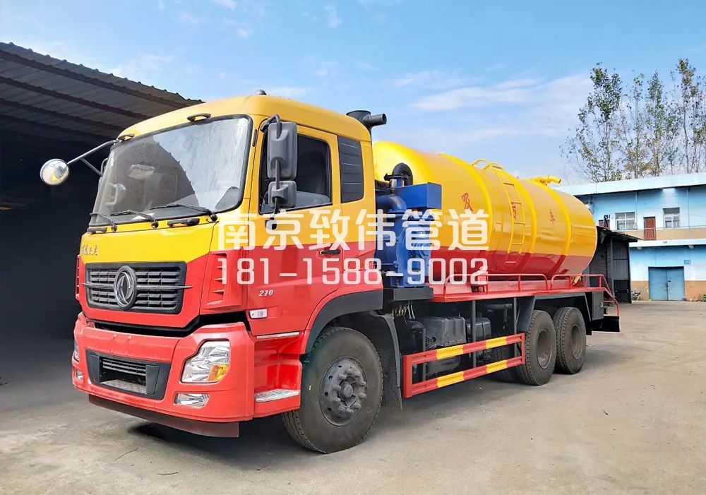 373仙林新村12方吸污车