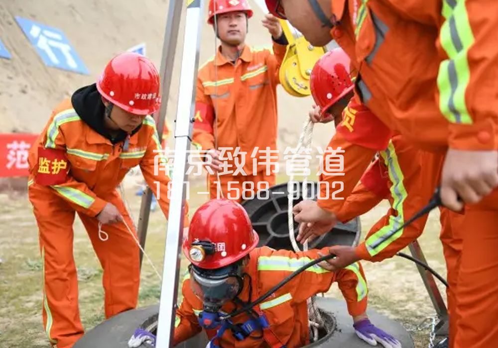 仙林新村有限空间作业